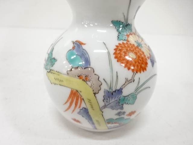  人間国宝　十四代　酒井田柿右衛門造　錦　菊鳥文　一輪生